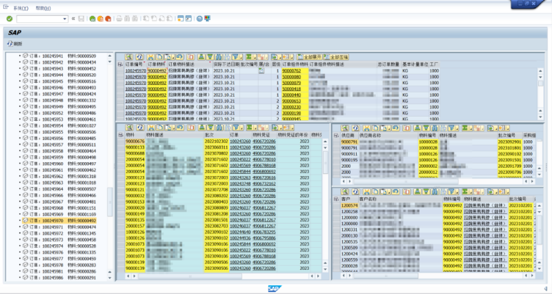 九多肉多數智化 以信息技術護航食品安全